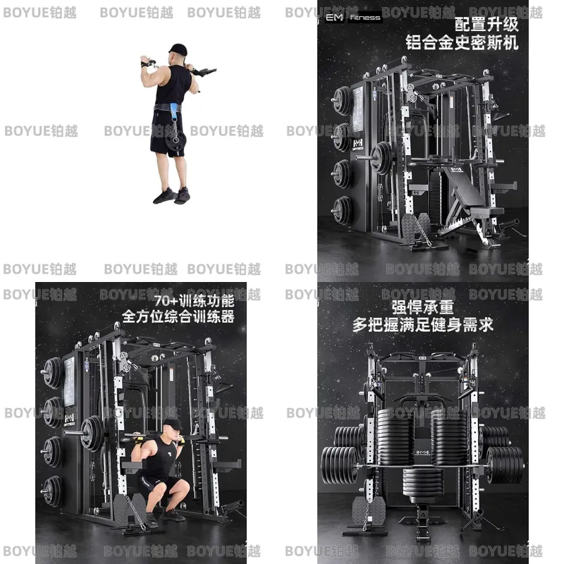 Home Gym With Smith Machine - Wielofunkcyjny Stojak Smitha do Domowej Siłowni,
