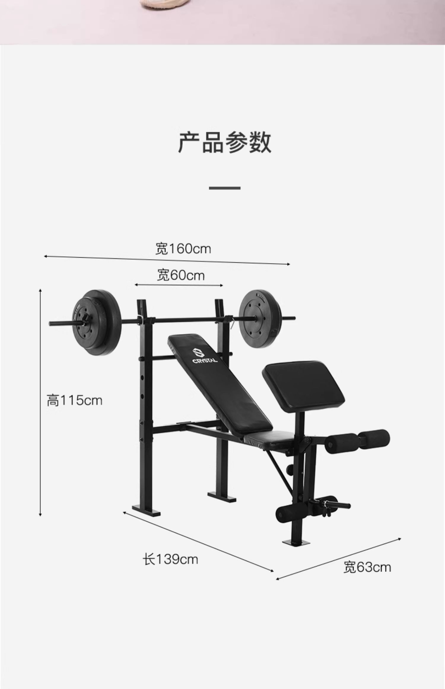 Wielofunkcyjny sprzęt do domow – Home Gym With Smith Machine recenzja i cena