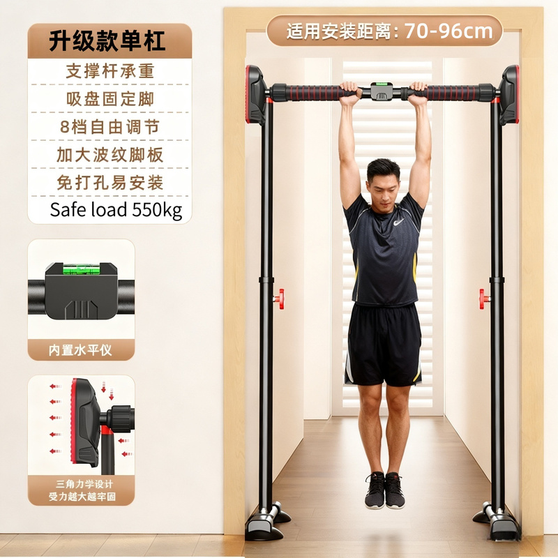 Drążek do podciągania do użytk – Suspension Trainer Door recenzja i cena