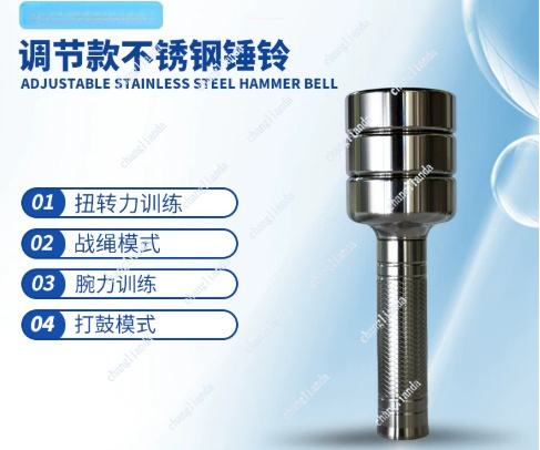 Hantla młotkowa ze stali nierd – Home Gym Hammer Strength recenzja i cena